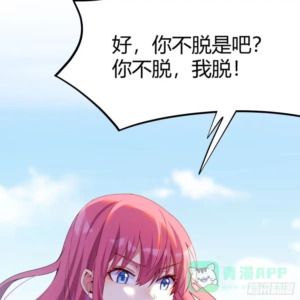 我在异界卡bug 这样的觉醒大法 第31页