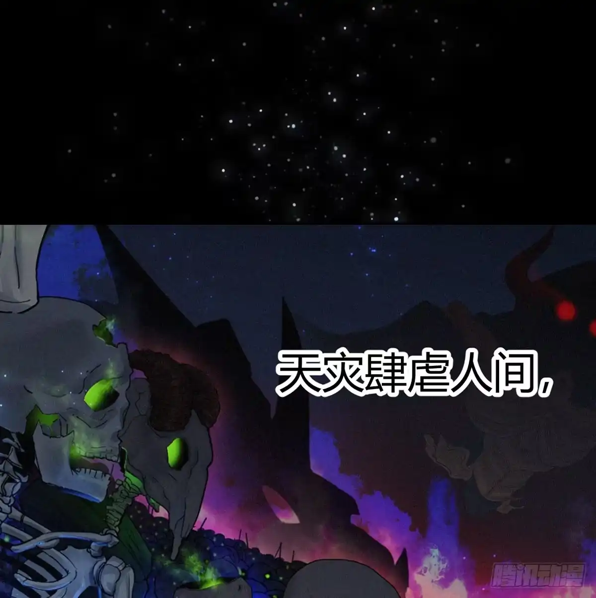 我在异界卡bug 这样的觉醒大法 第7页