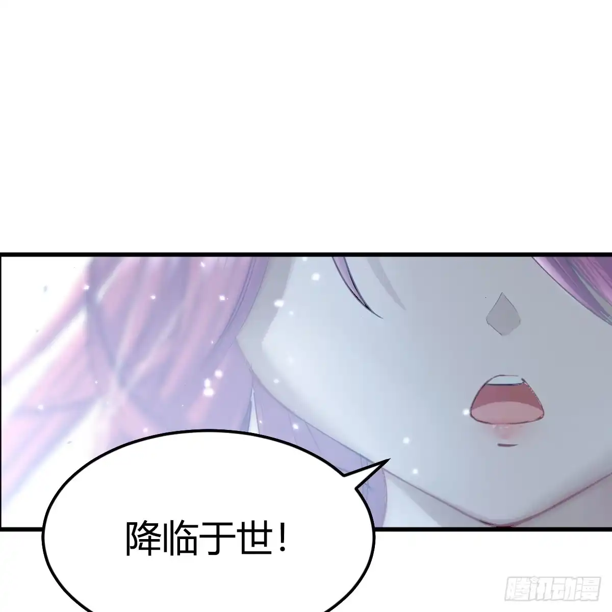 我在异界卡bug 这样的觉醒大法 第22页