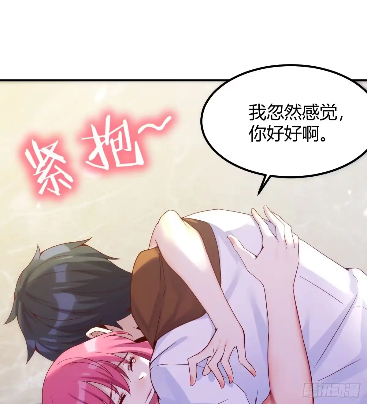 我在异界卡bug 这样的觉醒大法 第82页