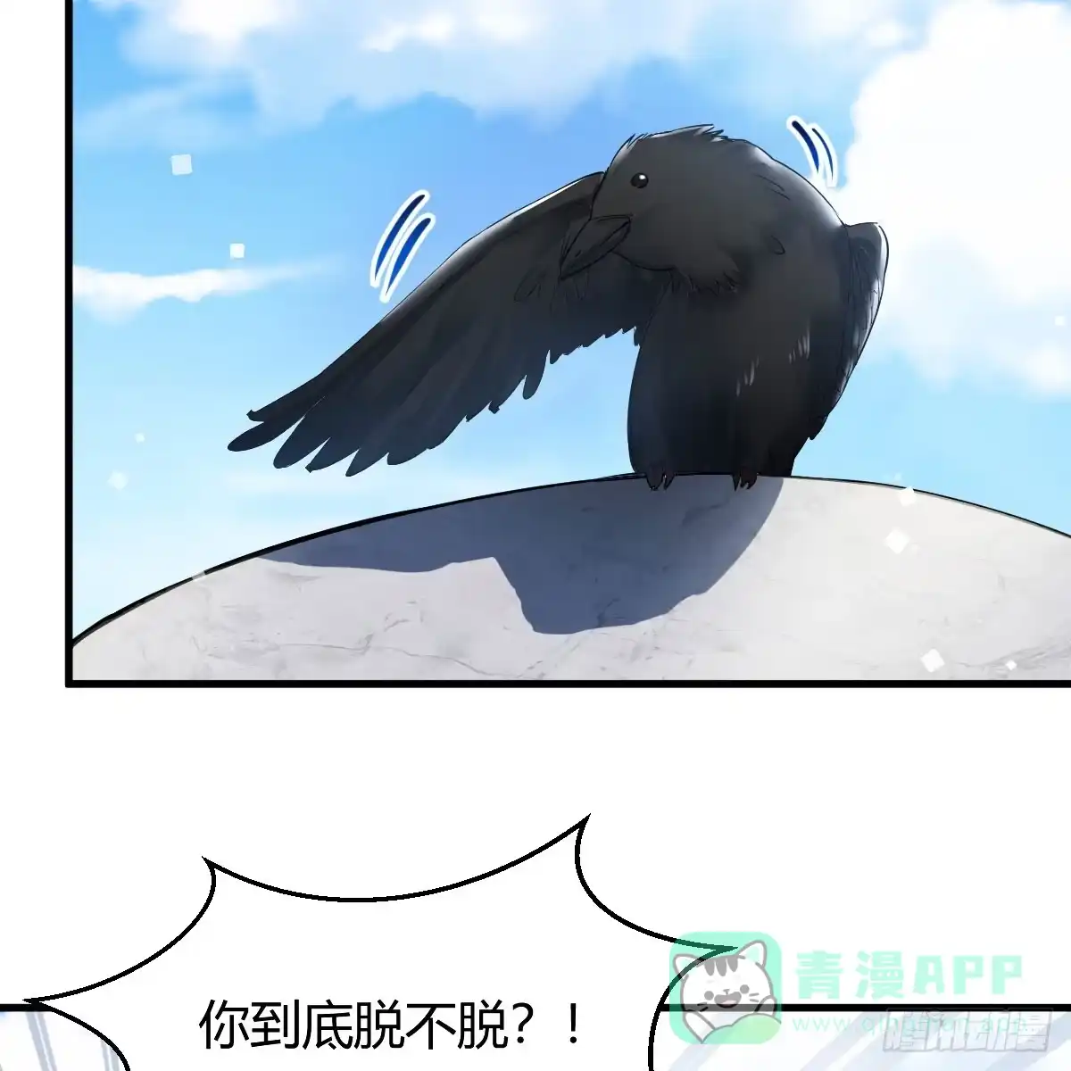 我在异界卡bug 这样的觉醒大法 第26页