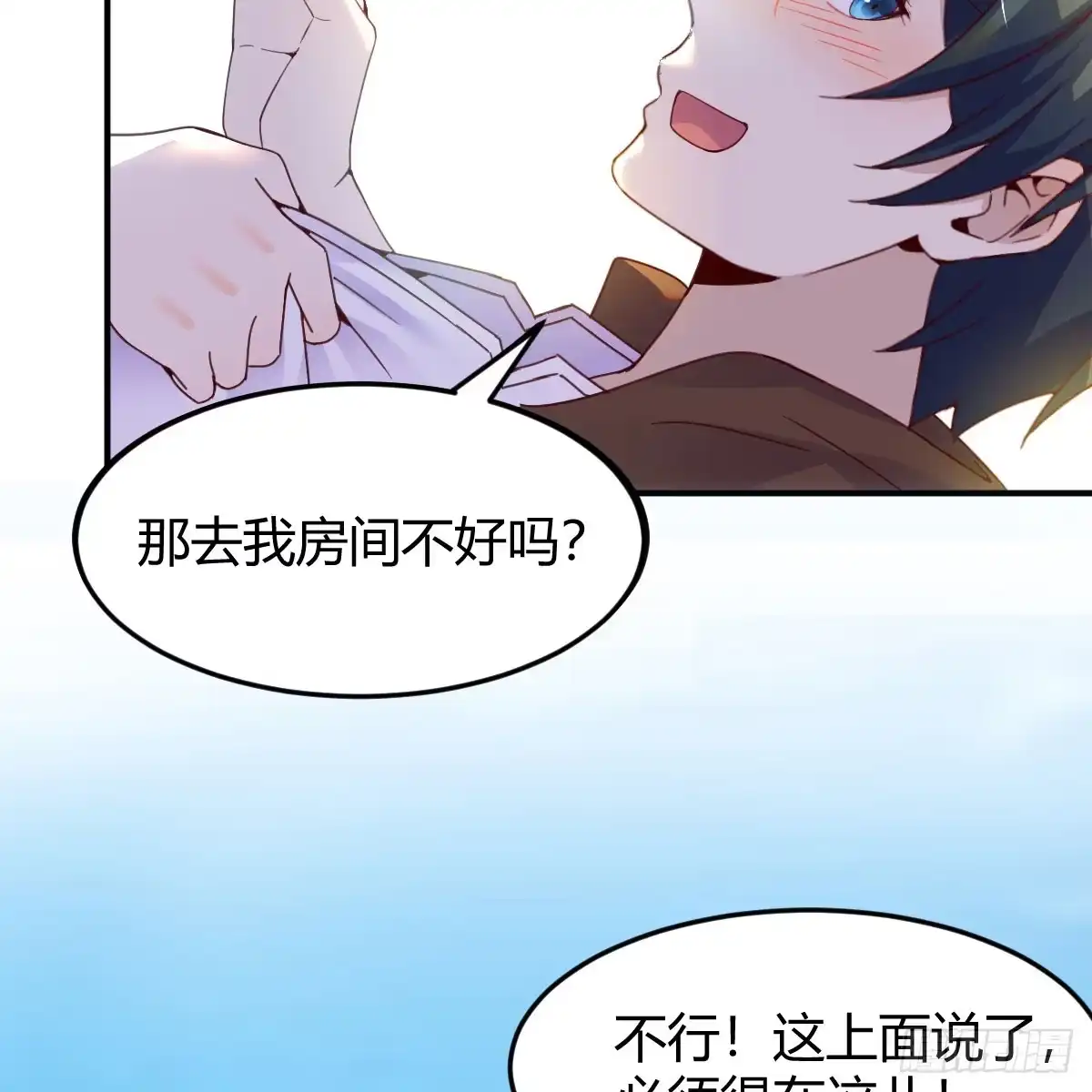 我在异界卡bug 这样的觉醒大法 第45页
