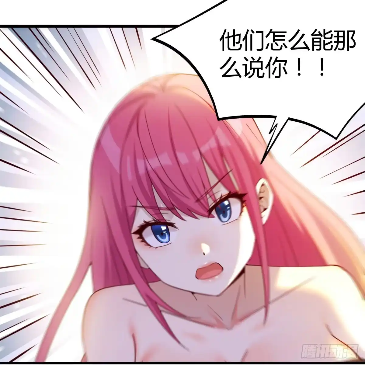 我在异界卡bug 这样的觉醒大法 第68页