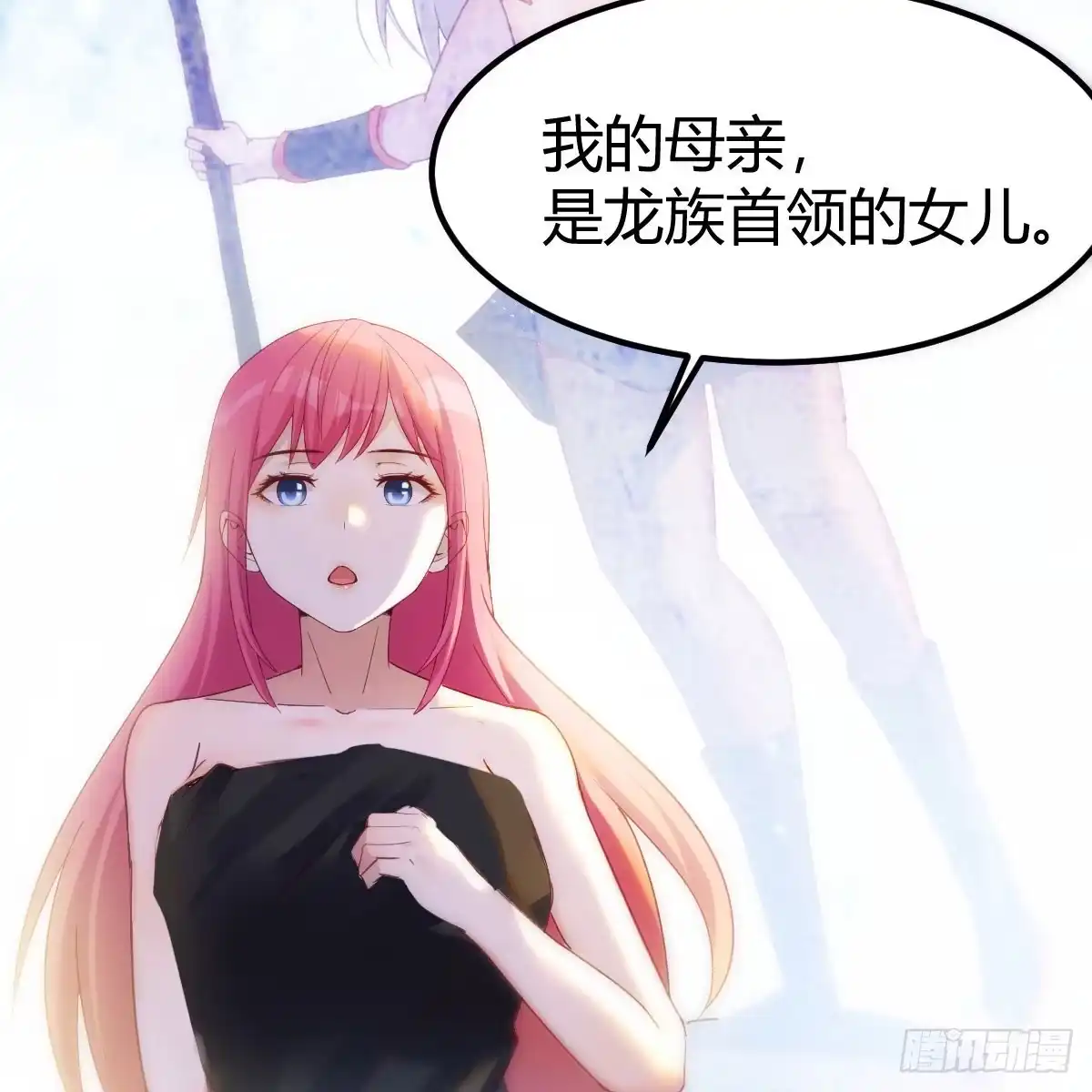 我在异界卡bug 这样的觉醒大法 第62页