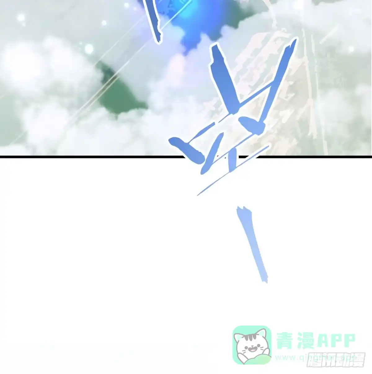 我在异界卡bug 这样的觉醒大法 第21页