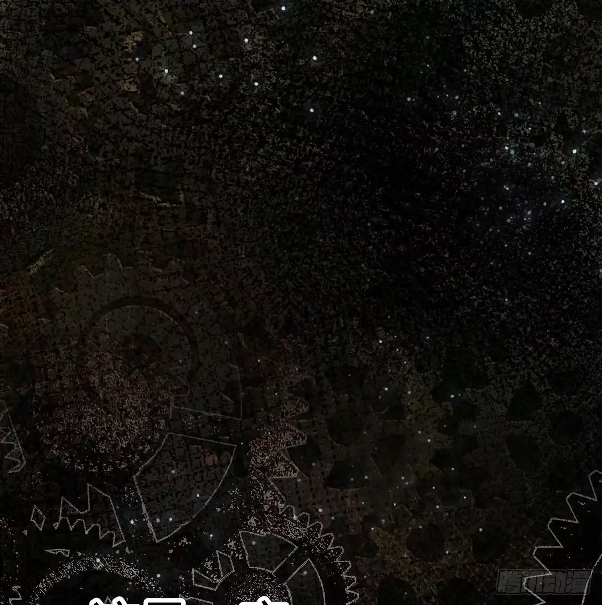 我在异界卡bug 这样的觉醒大法 第3页