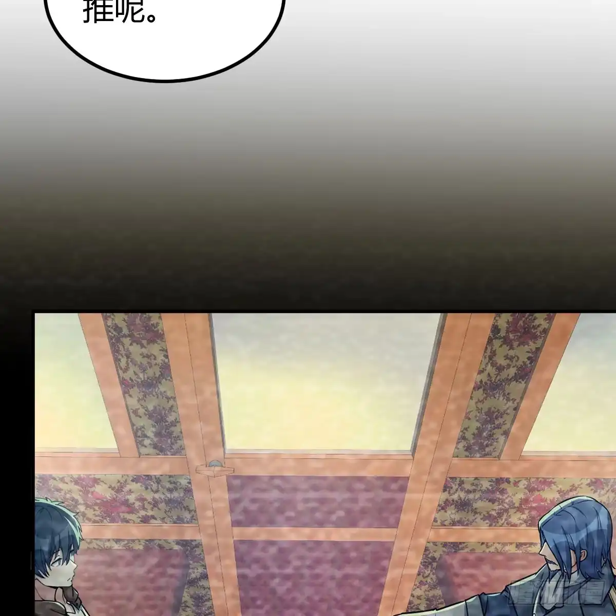 我在异界卡bug 游蛇剑 第32页