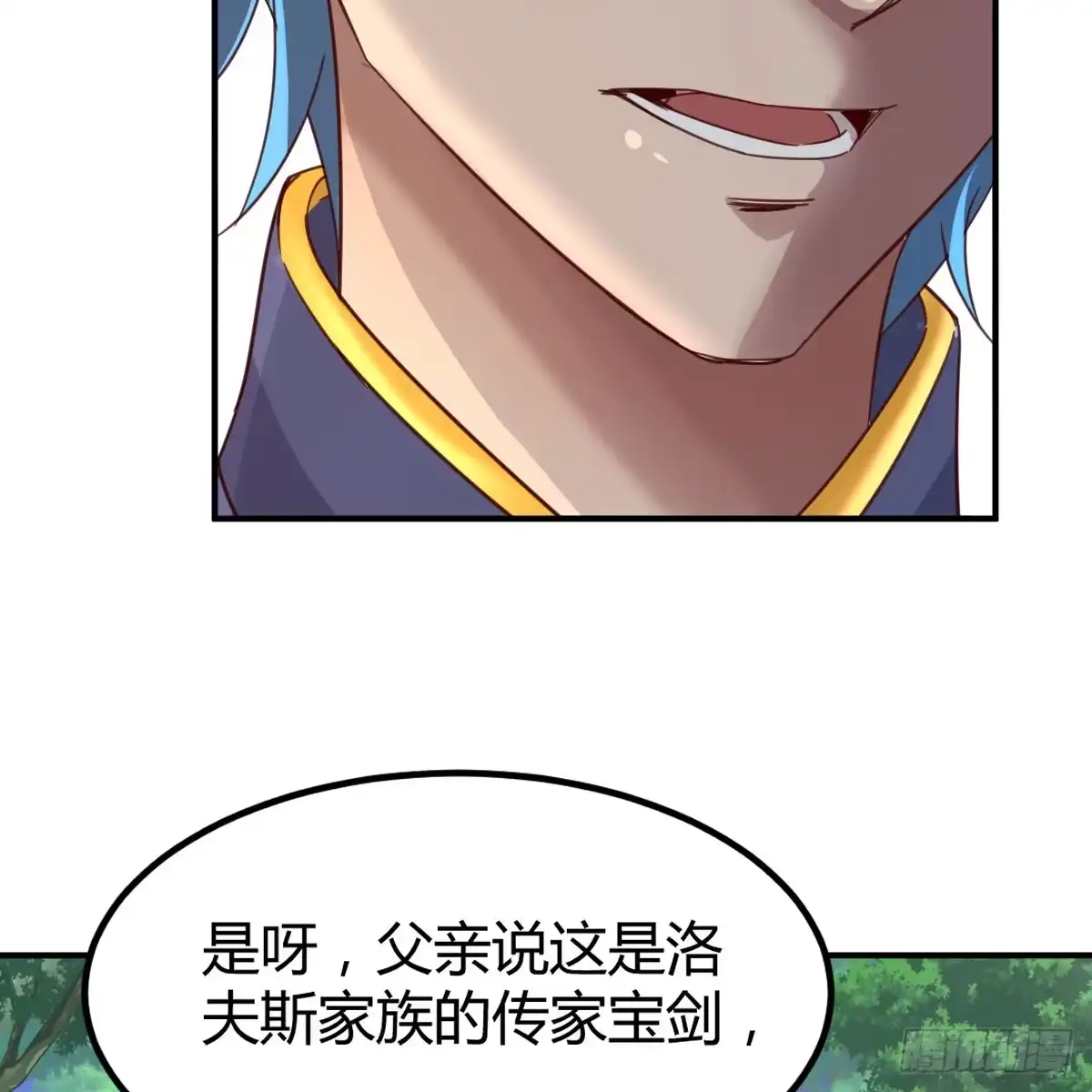 我在异界卡bug 游蛇剑 第29页