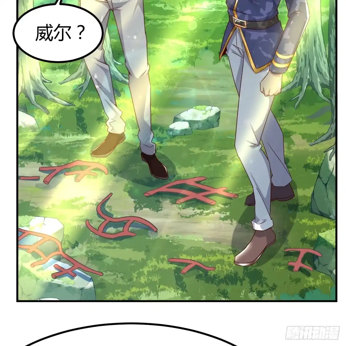 我在异界卡bug 游蛇剑 第27页