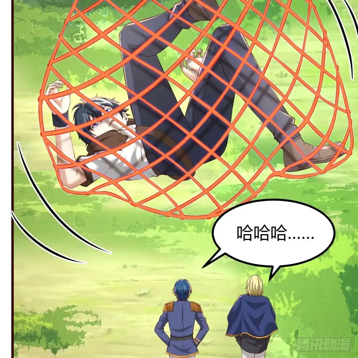 我在异界卡bug 游蛇剑 第13页