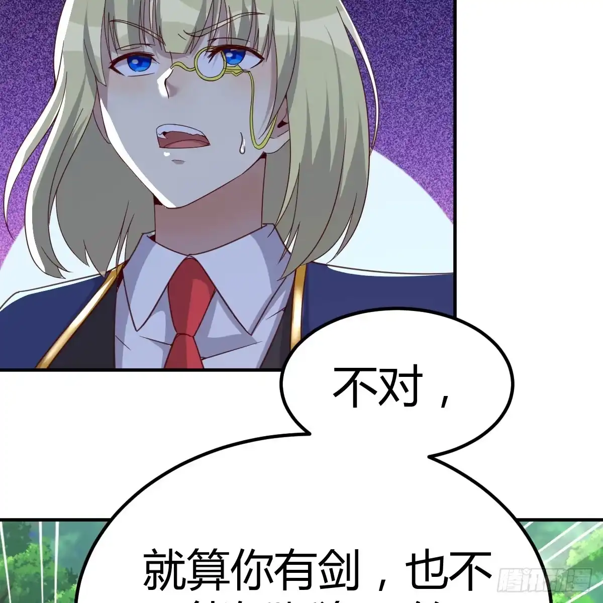 我在异界卡bug 游蛇剑 第47页