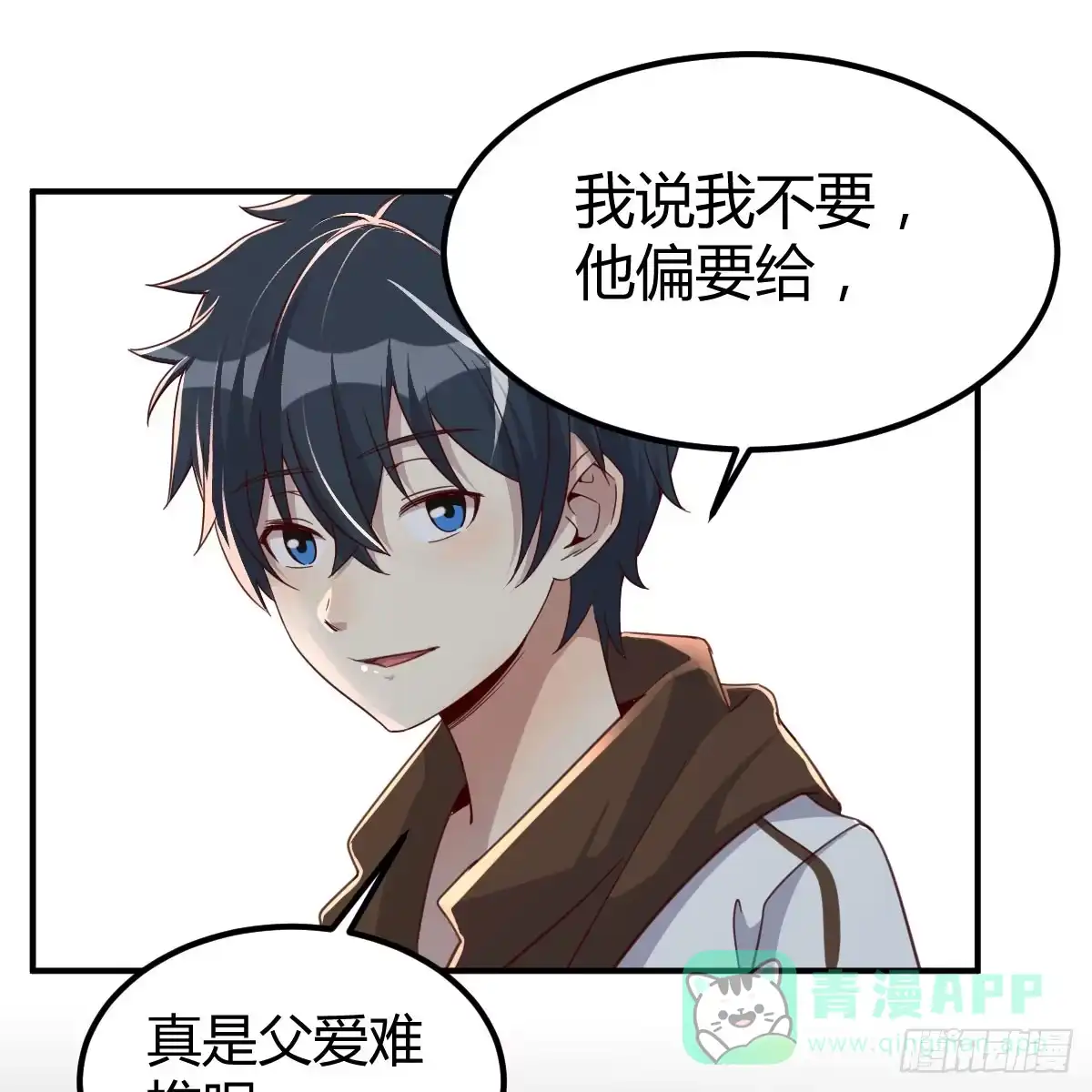 我在异界卡bug 游蛇剑 第31页