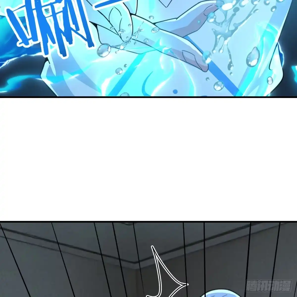 我在异界卡bug 以水之势 第63页