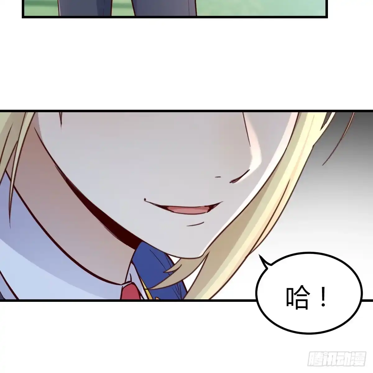 我在异界卡bug 以水之势 第25页