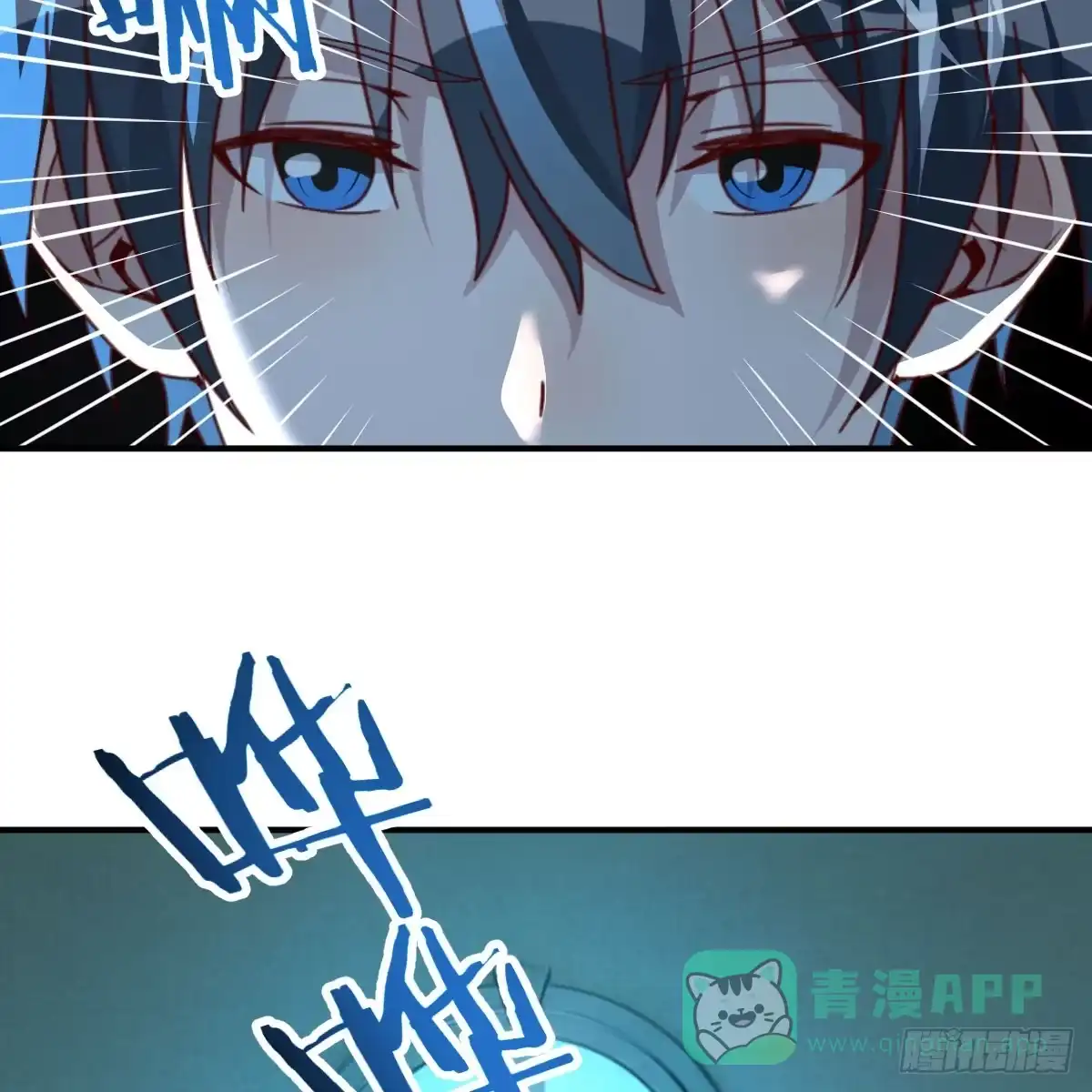 我在异界卡bug 以水之势 第36页