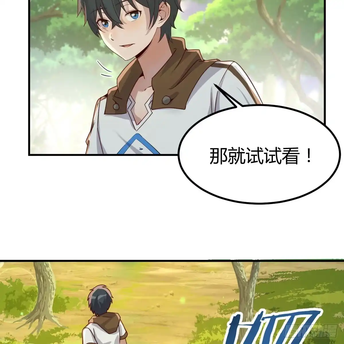 我在异界卡bug 以水之势 第28页