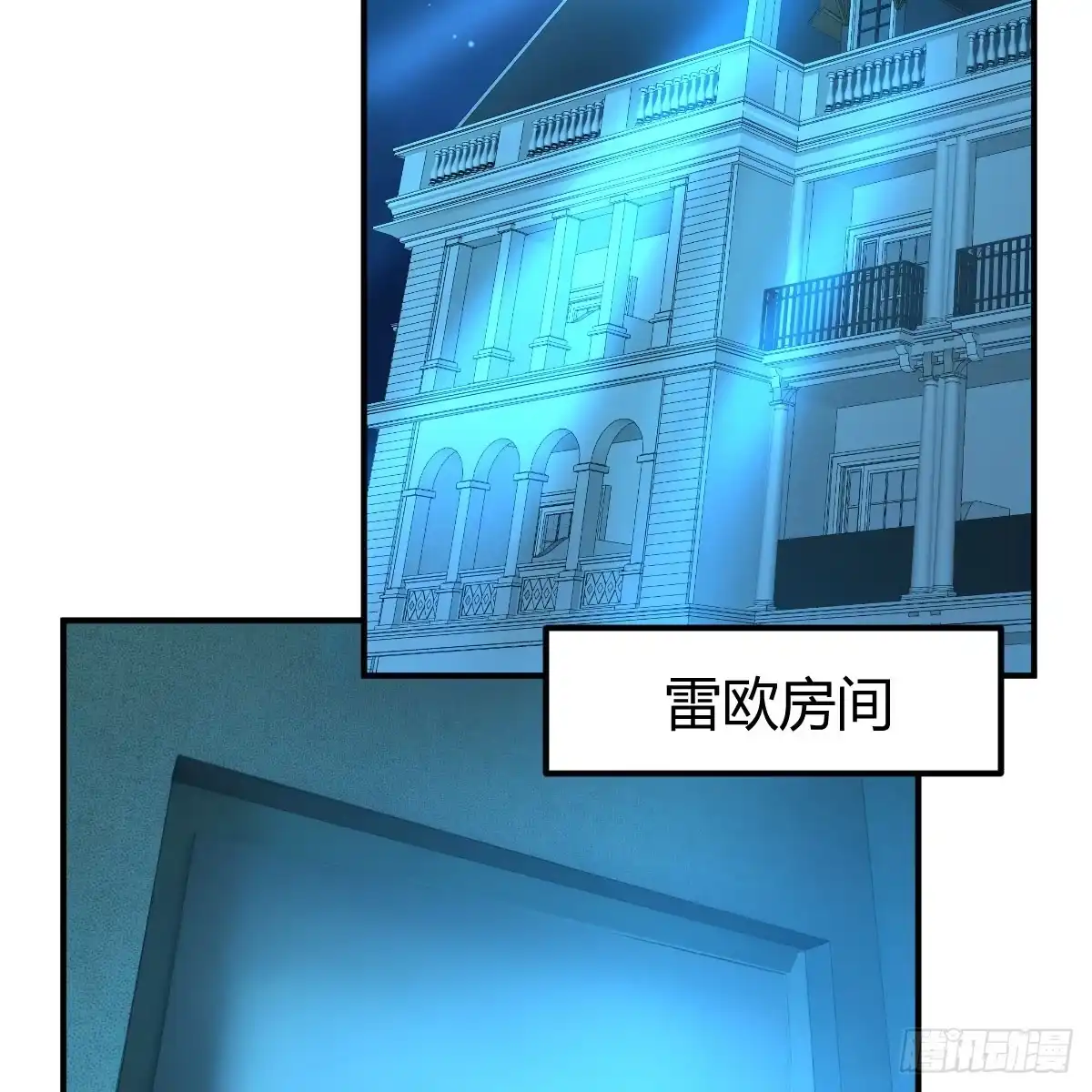 我在异界卡bug 以水之势 第32页
