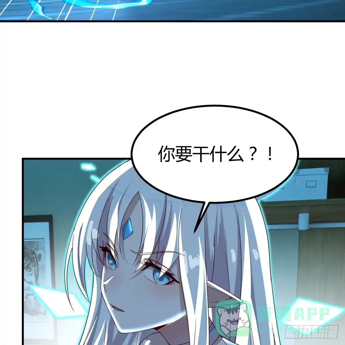 我在异界卡bug 以水之势 第46页