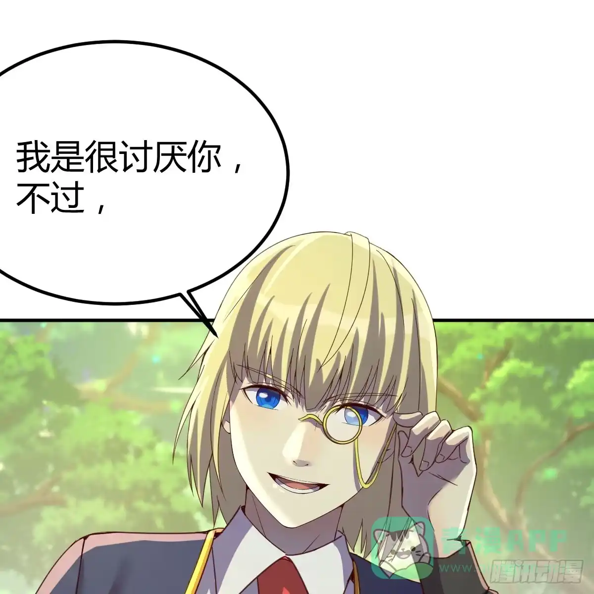 我在异界卡bug 以水之势 第26页