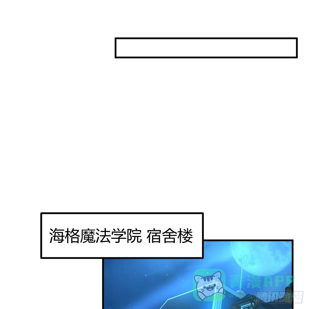 我在异界卡bug 以水之势 第31页