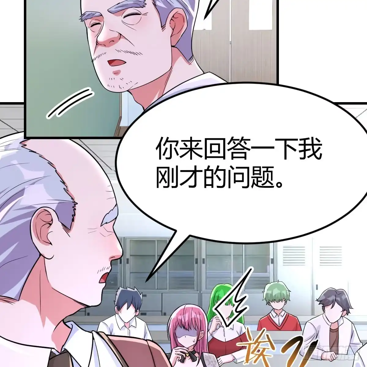 我在异界卡bug 太心急了 第35页