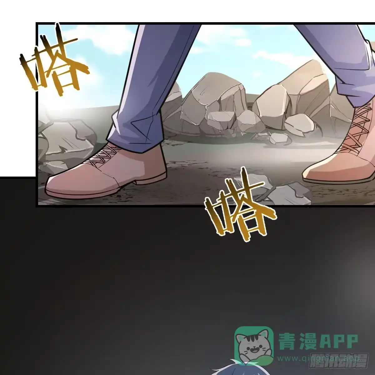 我在异界卡bug 太心急了 第46页