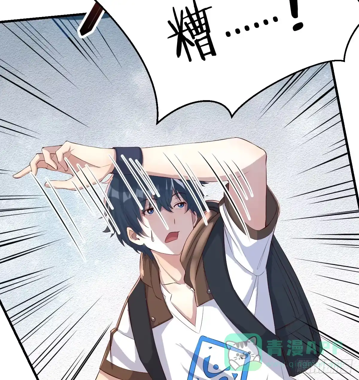 我在异界卡bug 遇袭野狼群 第56页