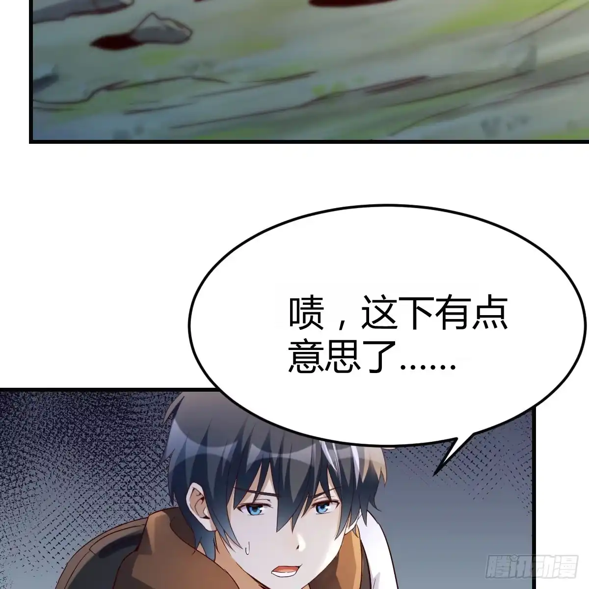 我在异界卡bug 遇袭野狼群 第37页