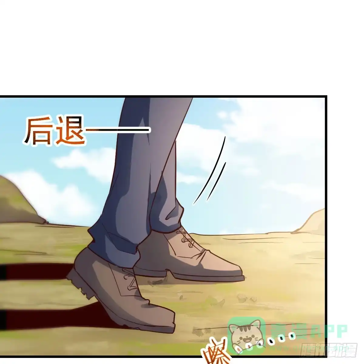 我在异界卡bug 遇袭野狼群 第31页