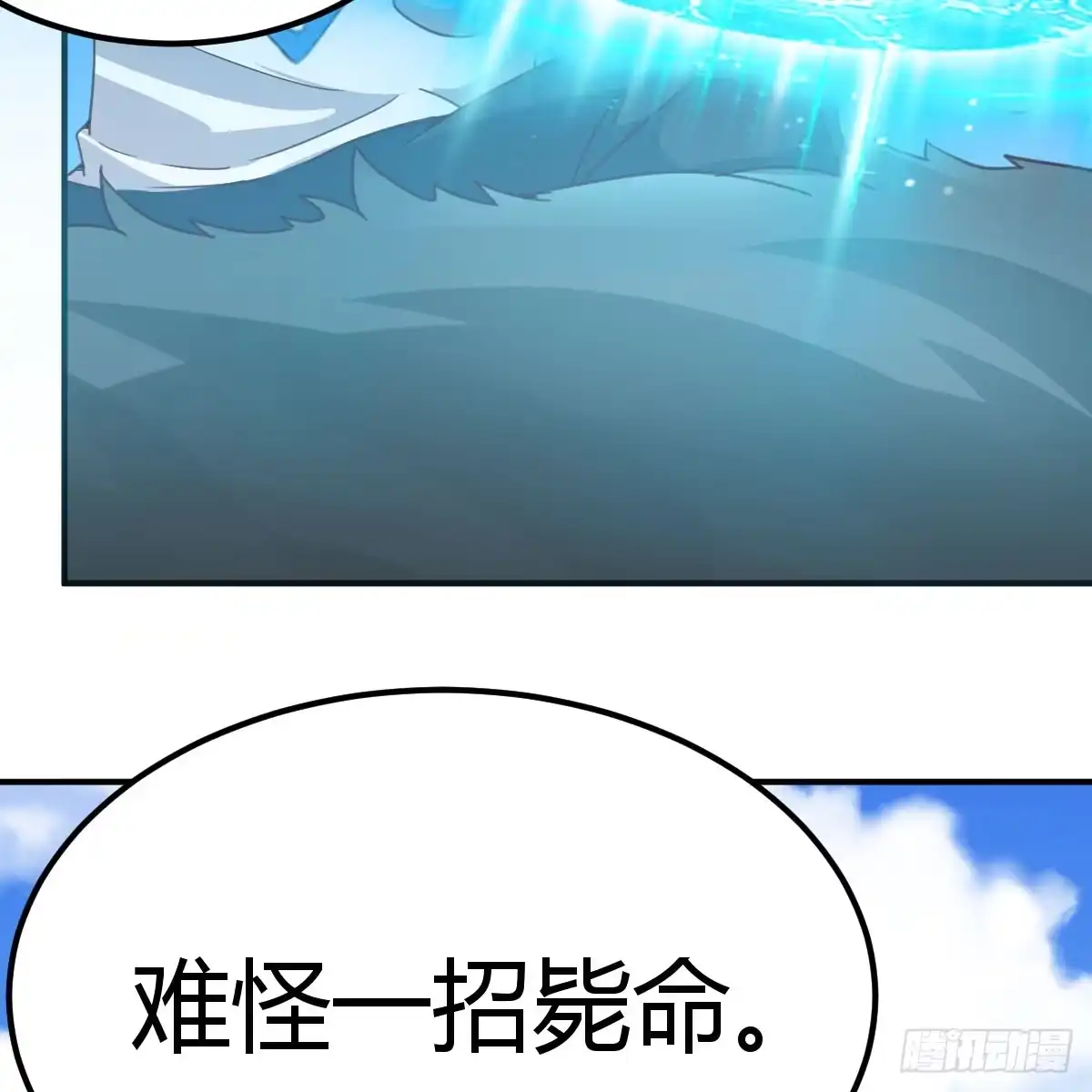 我在异界卡bug 遇袭野狼群 第20页