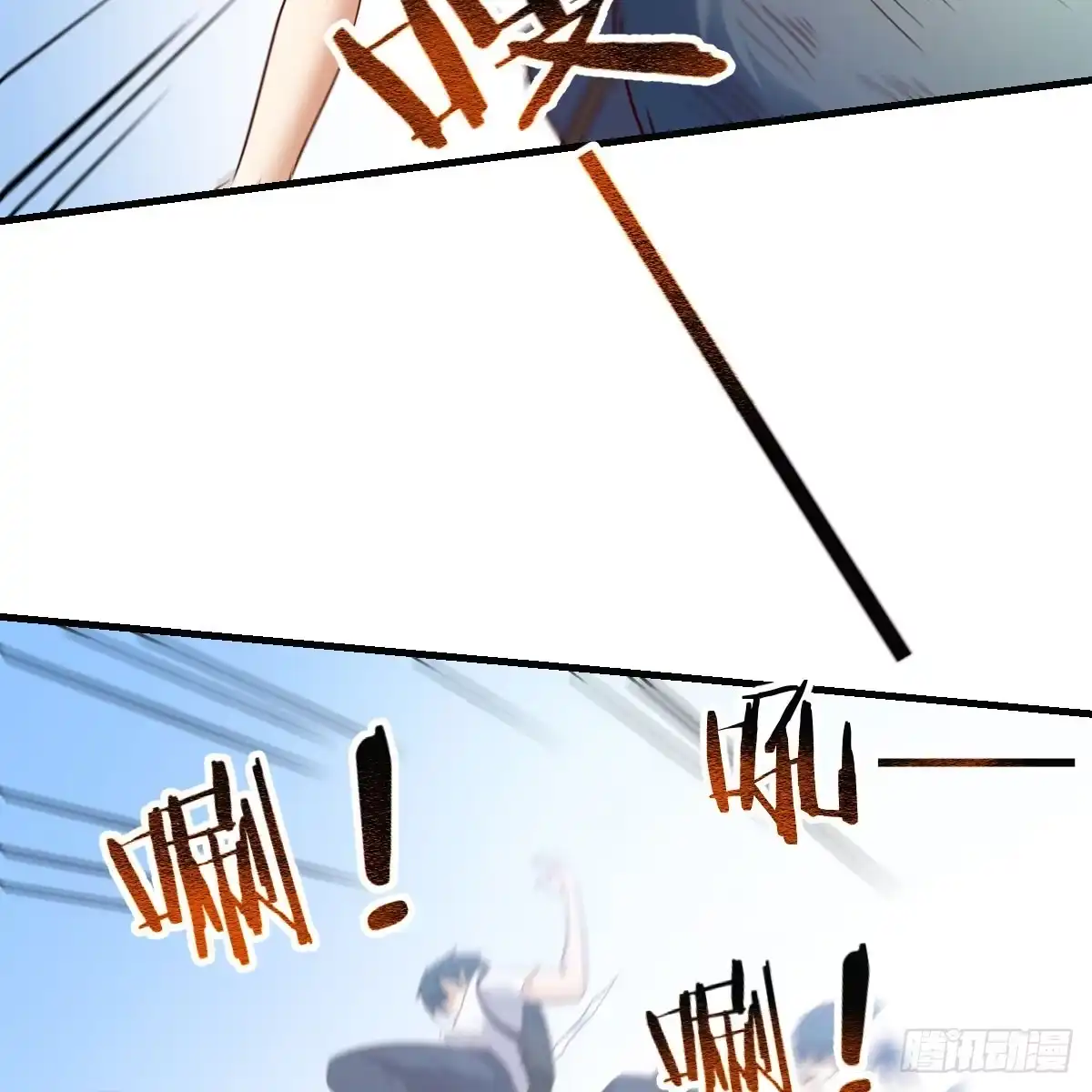 我在异界卡bug 遇袭野狼群 第48页