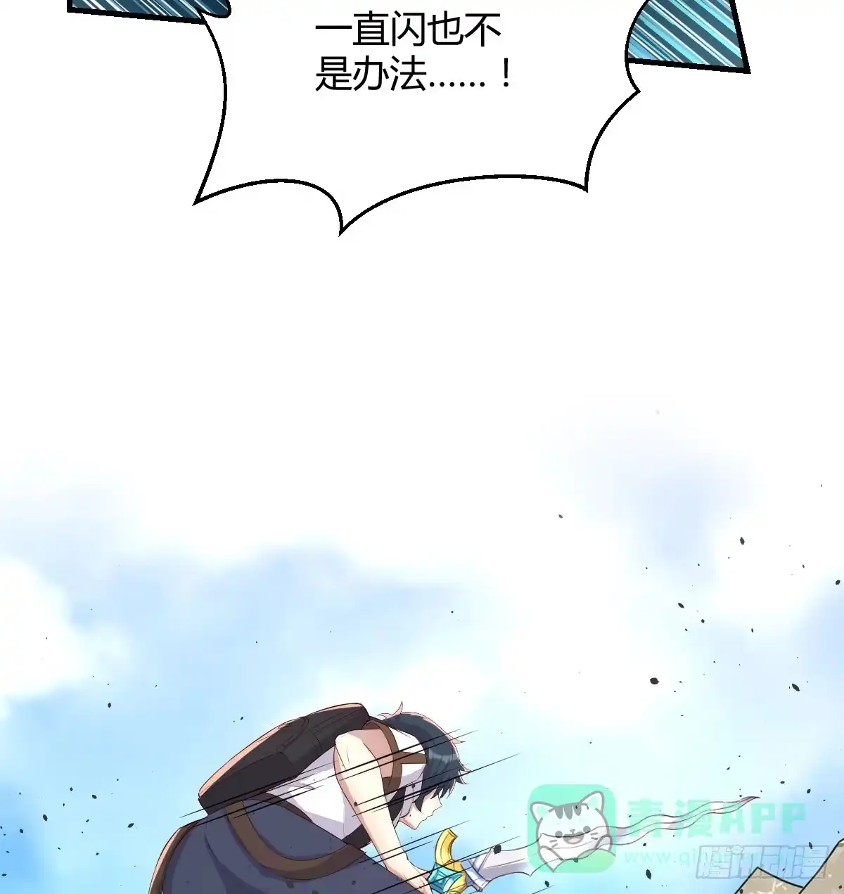 我在异界卡bug 遇袭野狼群 第51页