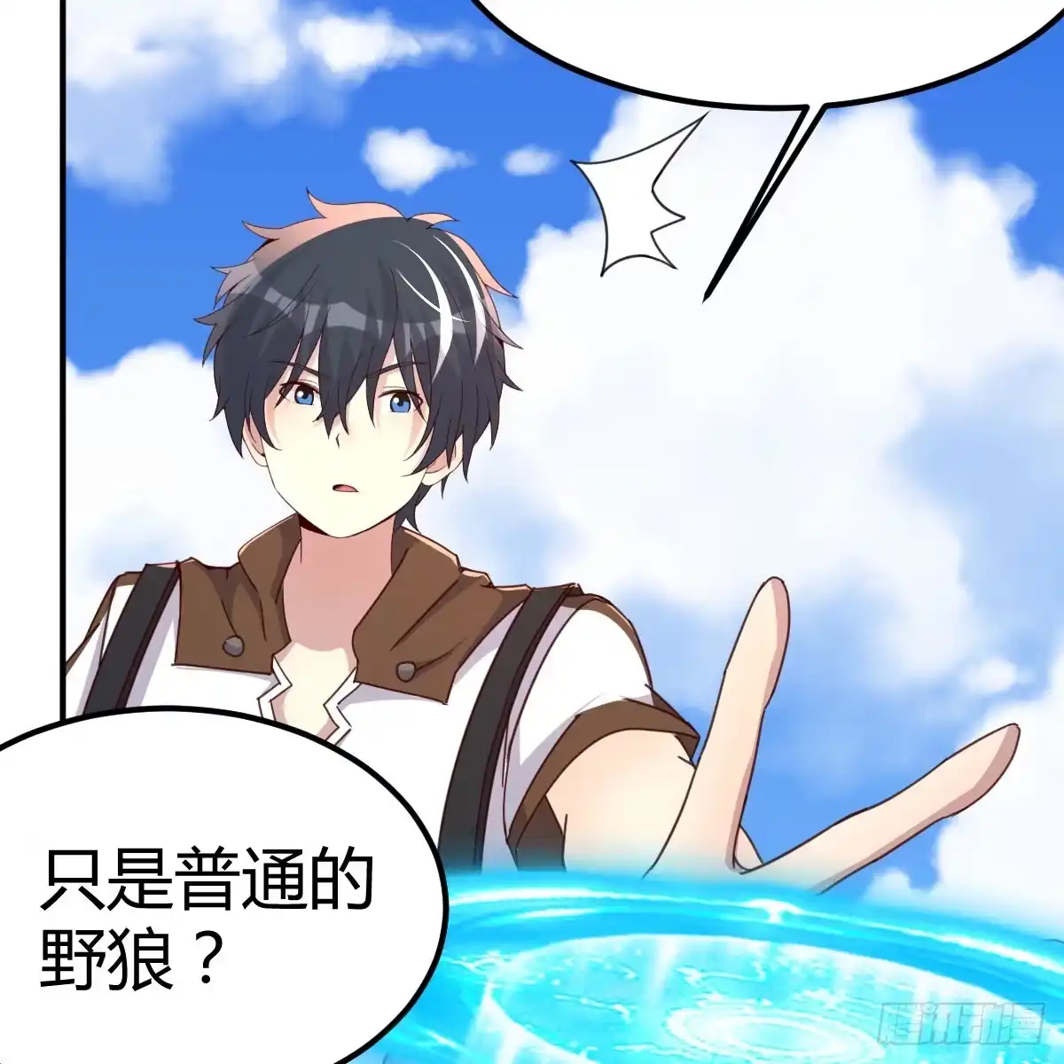 我在异界卡bug 遇袭野狼群 第19页