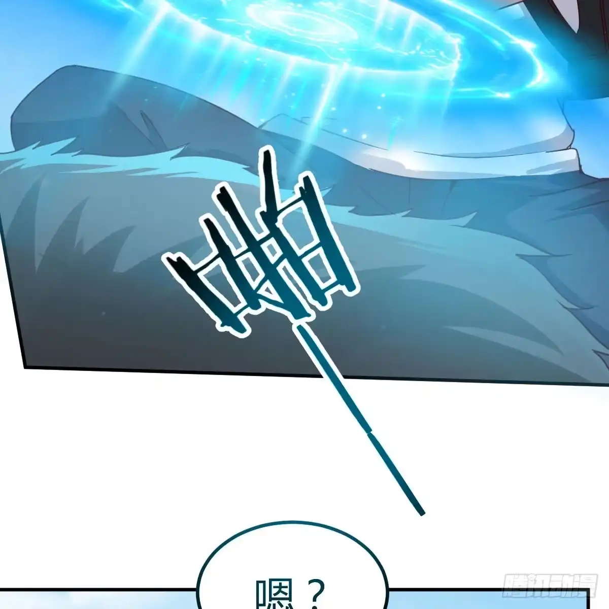 我在异界卡bug 遇袭野狼群 第17页