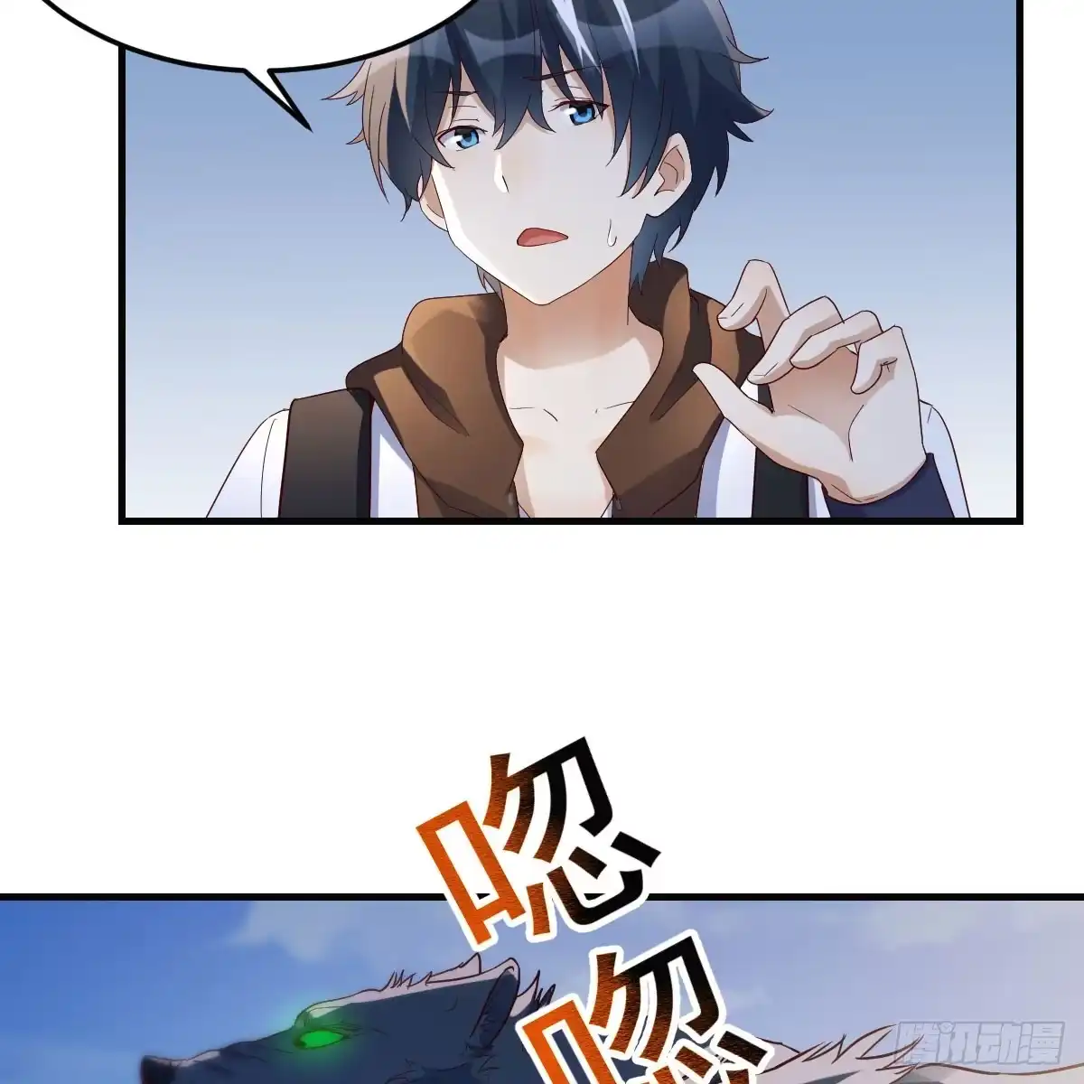 我在异界卡bug 遇袭野狼群 第29页