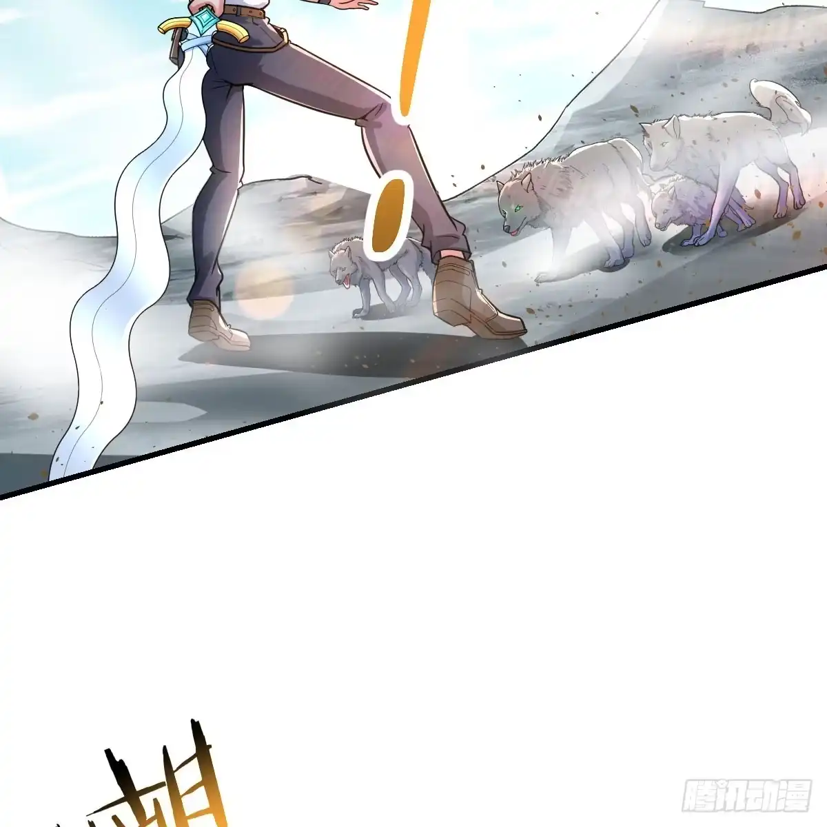 我在异界卡bug 一阶魔狼 第8页