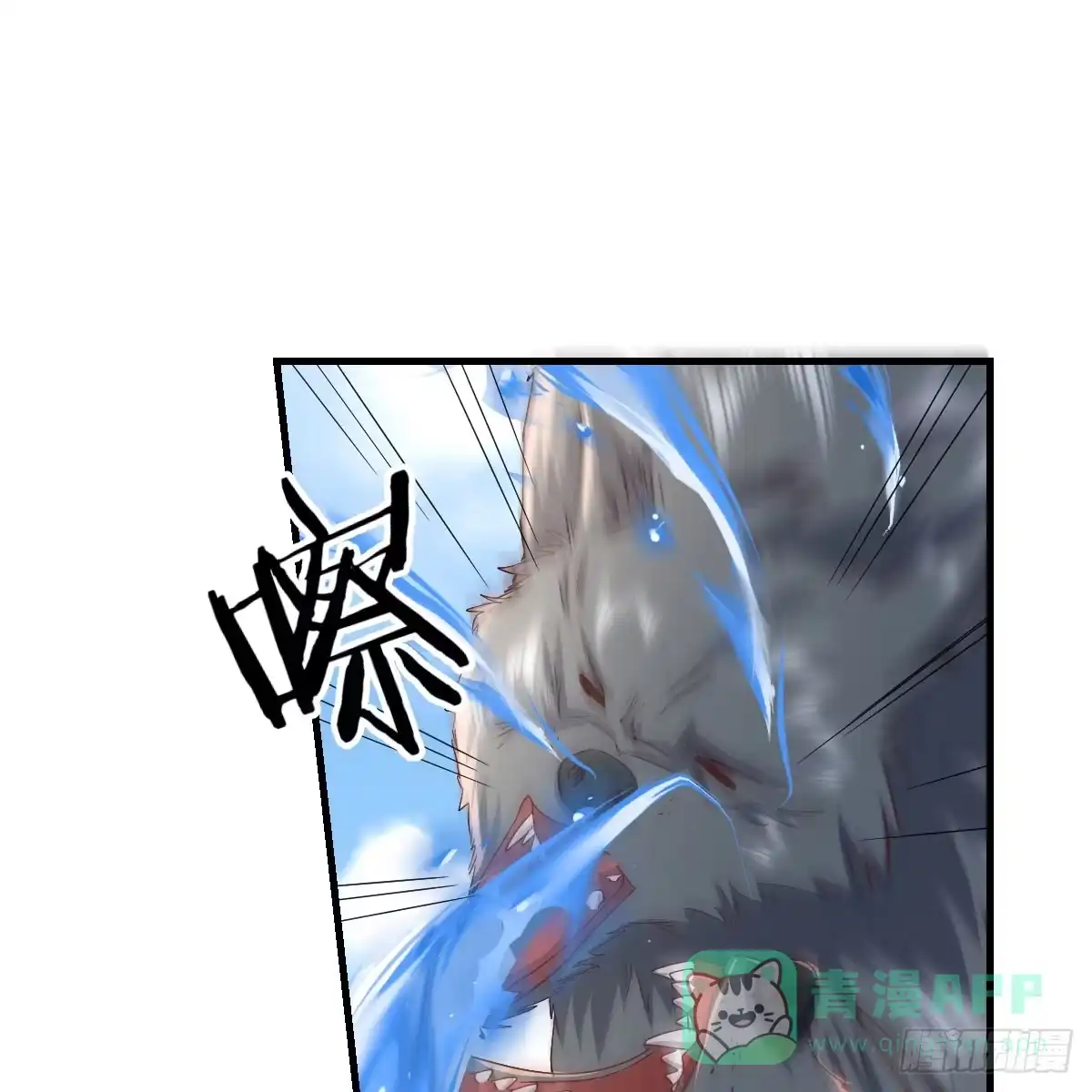 我在异界卡bug 一阶魔狼 第26页
