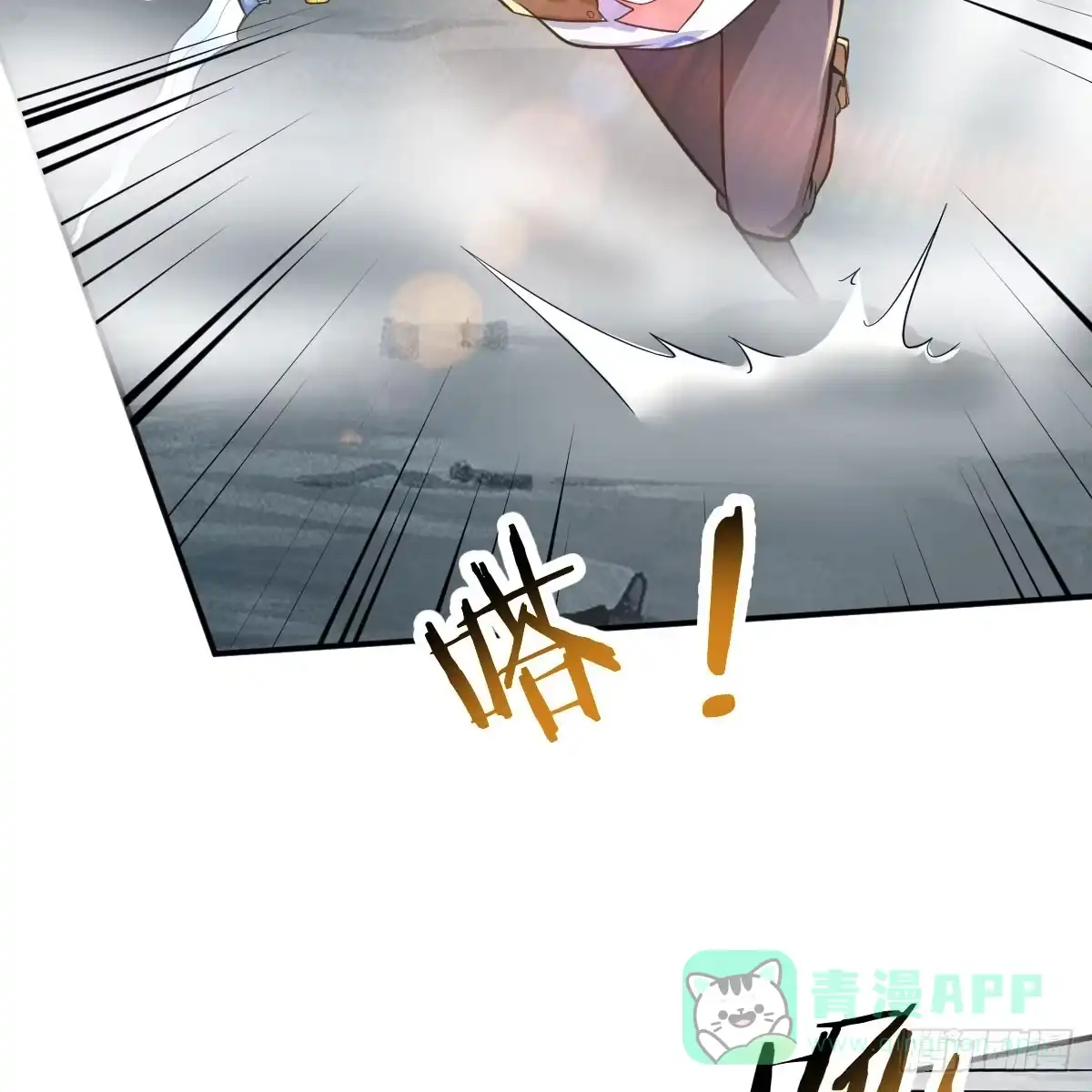 我在异界卡bug 一阶魔狼 第11页