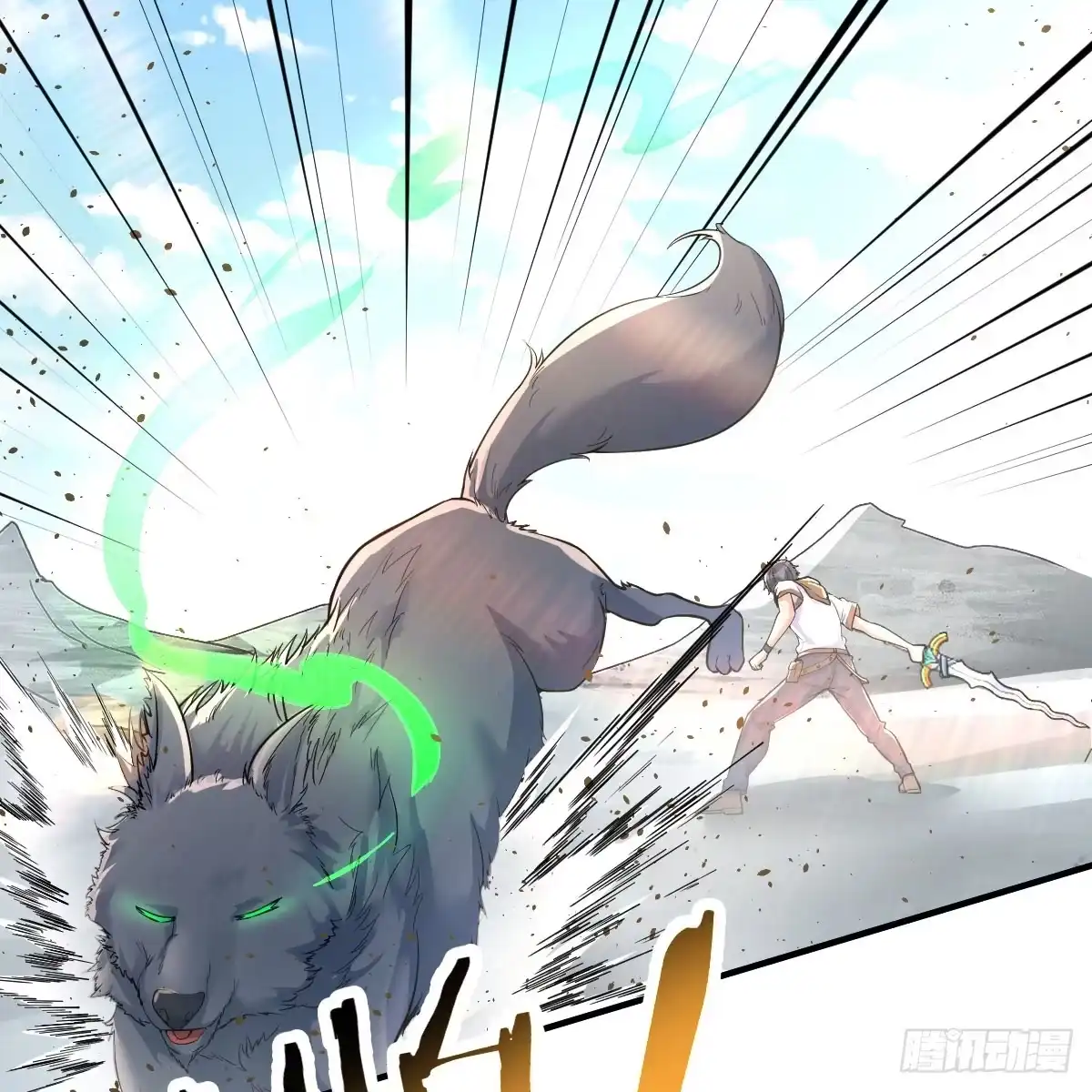 我在异界卡bug 一阶魔狼 第19页