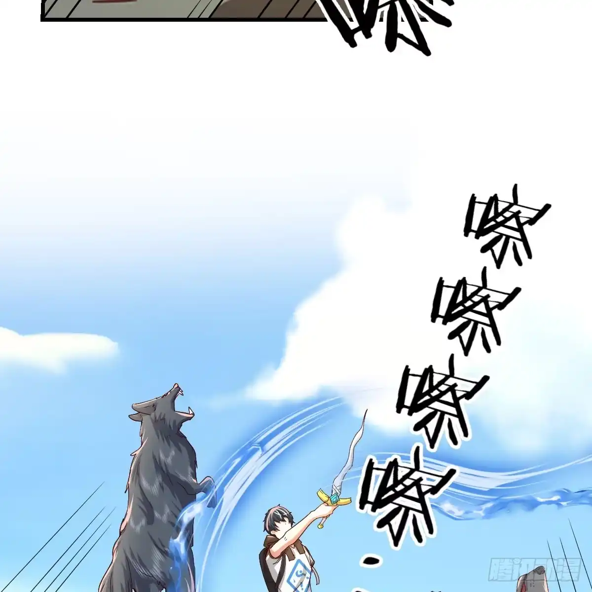 我在异界卡bug 一阶魔狼 第29页
