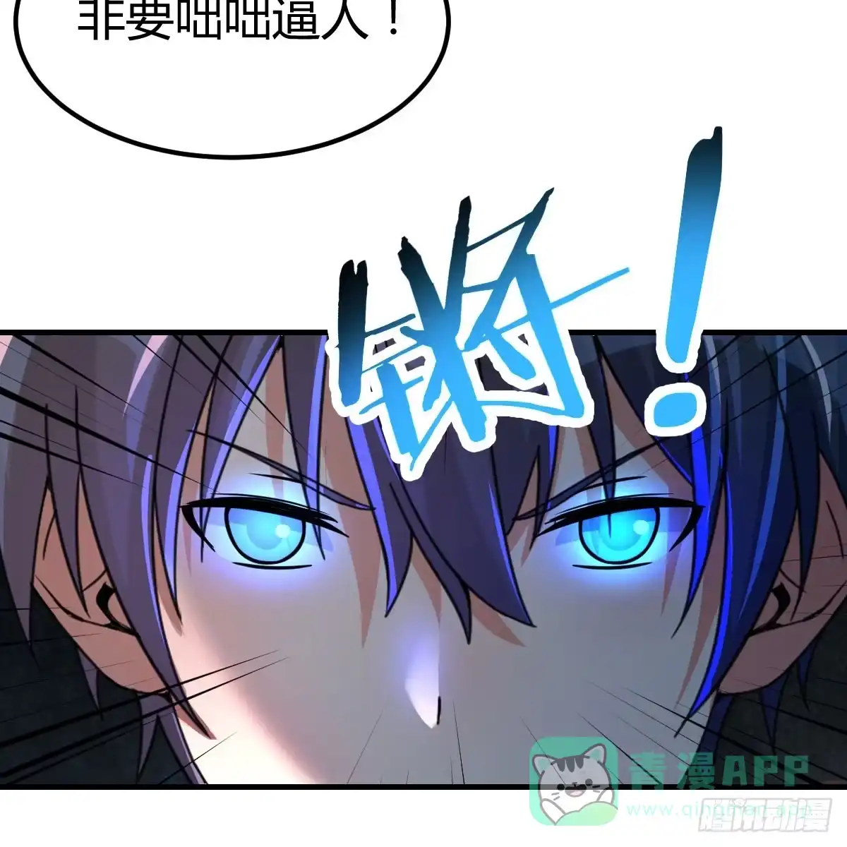 我在异界卡bug 一阶魔狼 第6页