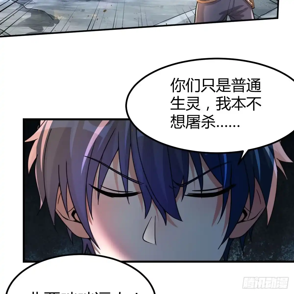 我在异界卡bug 一阶魔狼 第5页
