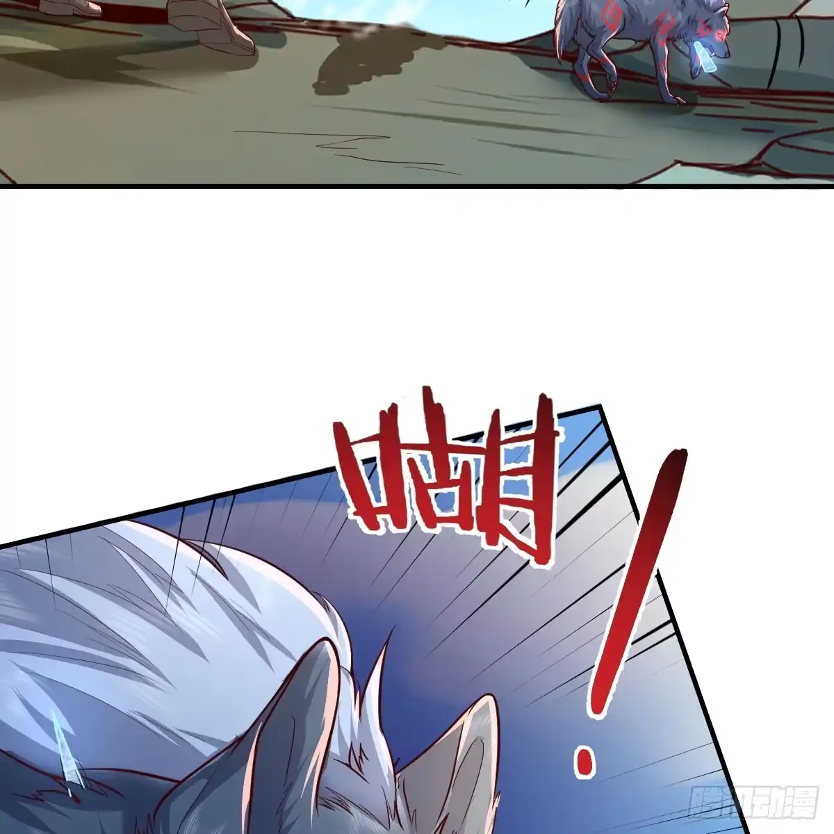 我在异界卡bug 大战魔狼 第57页