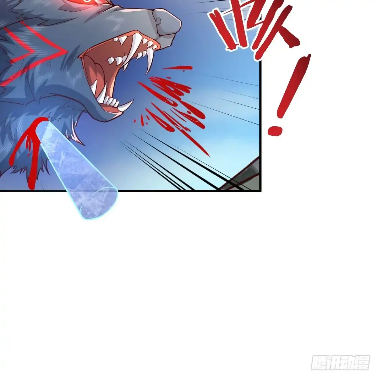 我在异界卡bug 大战魔狼 第55页