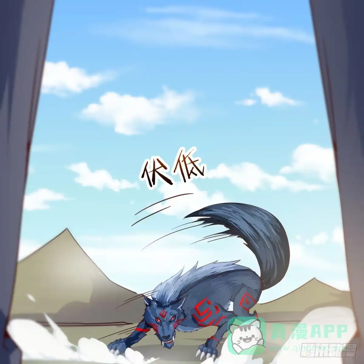 我在异界卡bug 大战魔狼 第31页