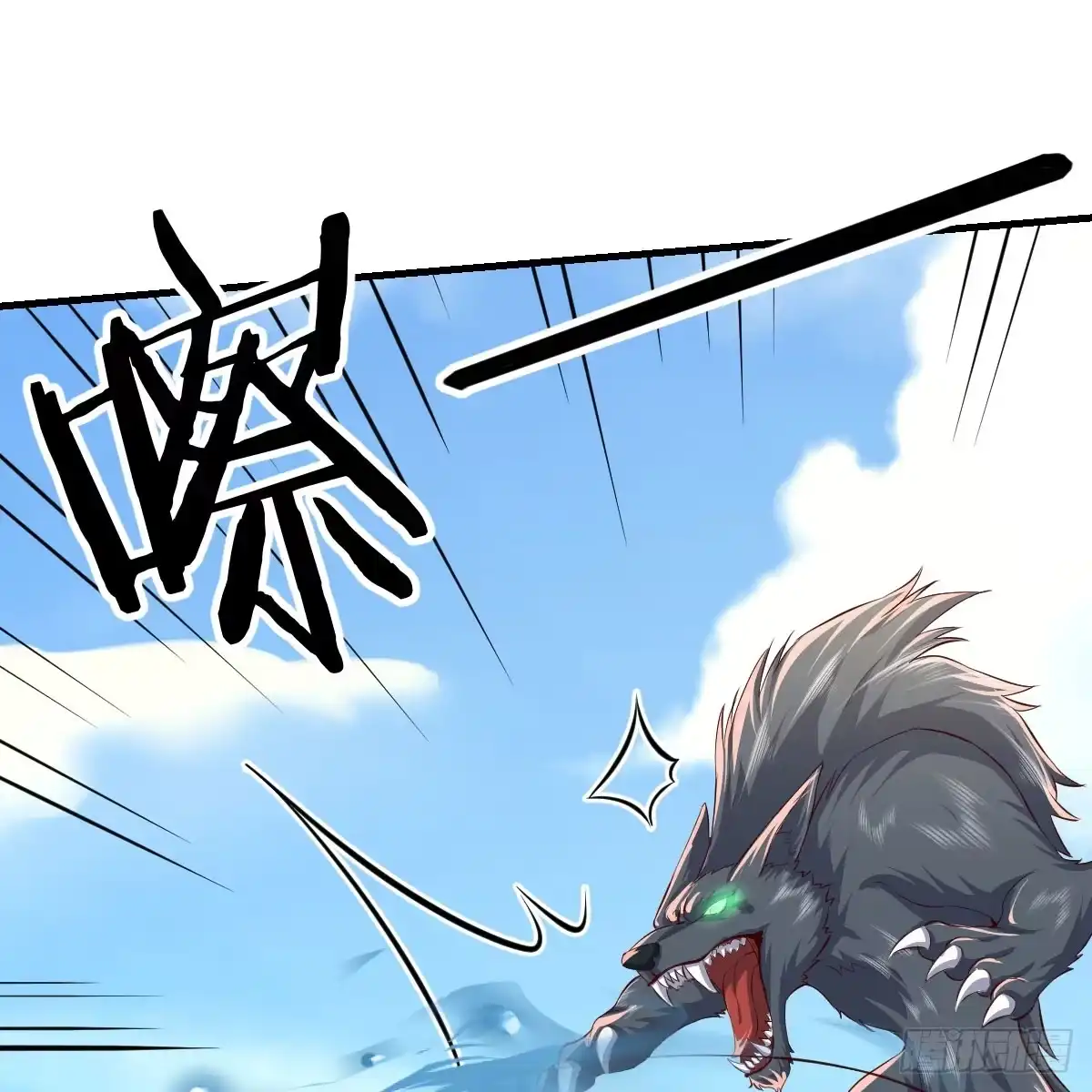 我在异界卡bug 大战魔狼 第14页