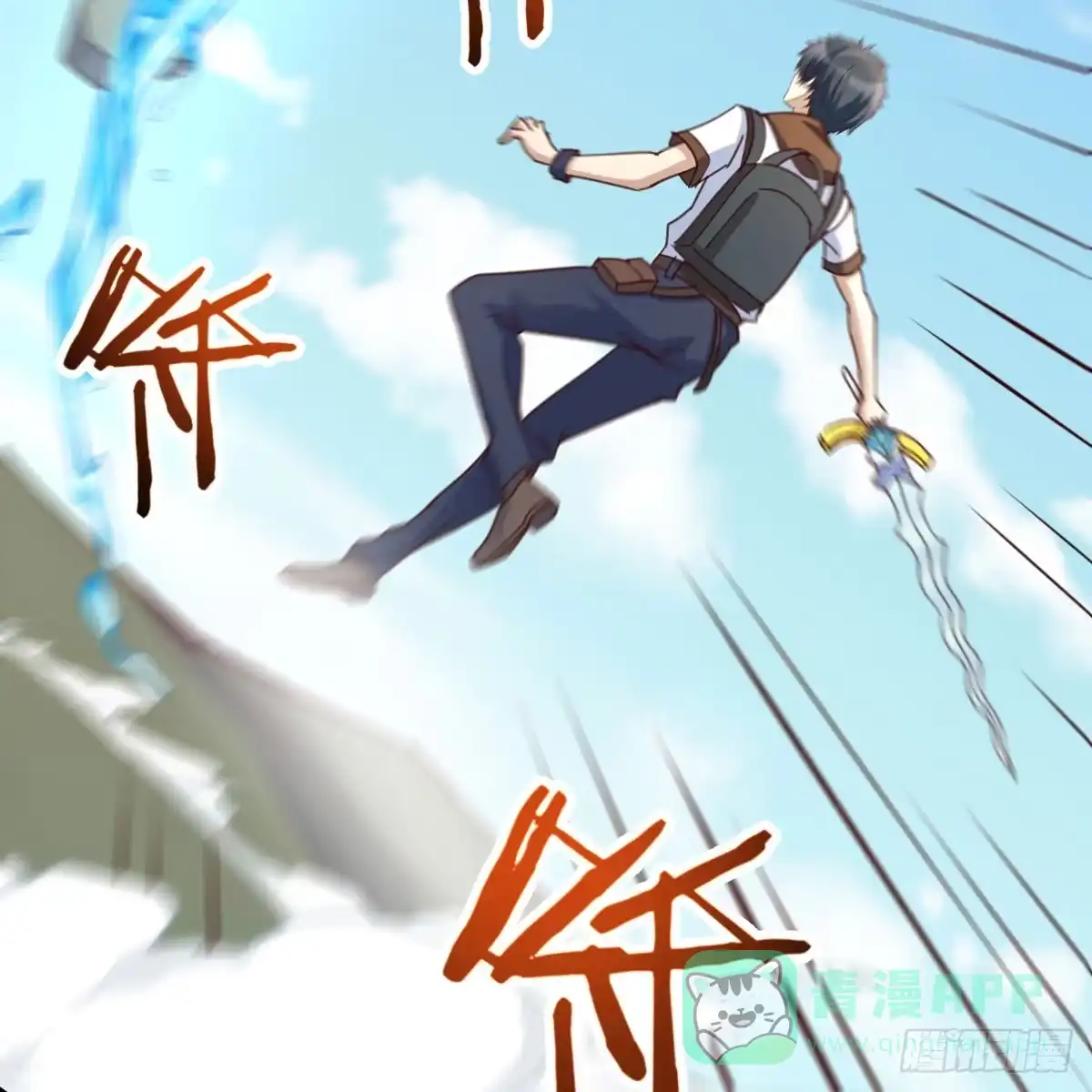 我在异界卡bug 大战魔狼 第41页