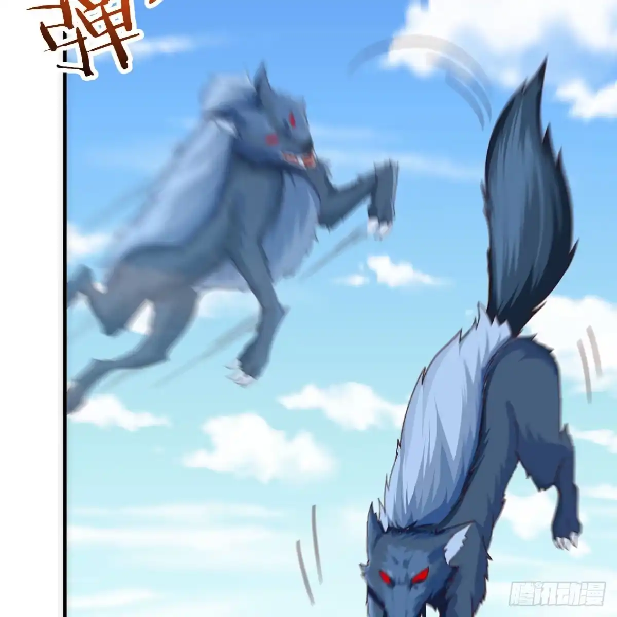 我在异界卡bug 大战魔狼 第28页