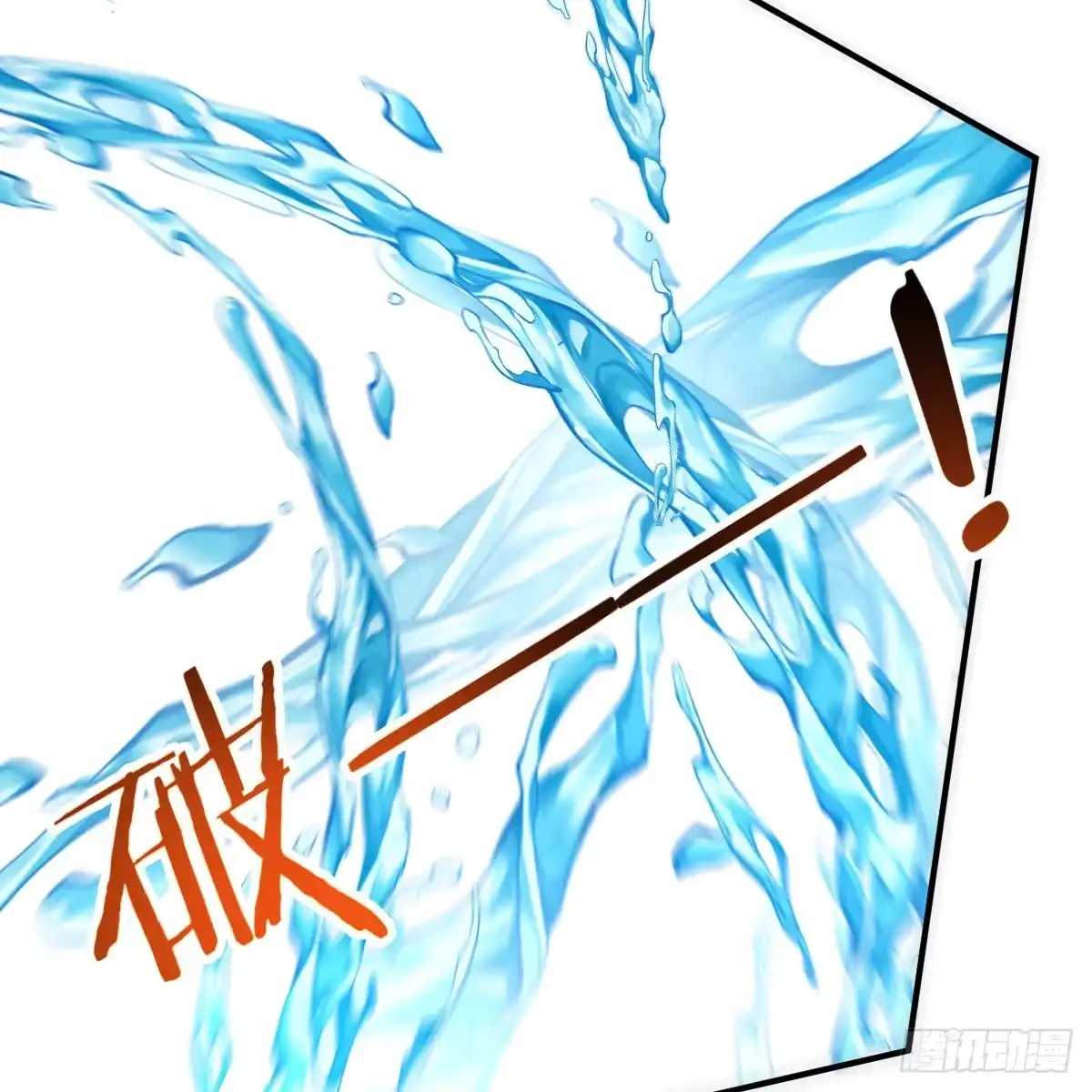 我在异界卡bug 大战魔狼 第43页