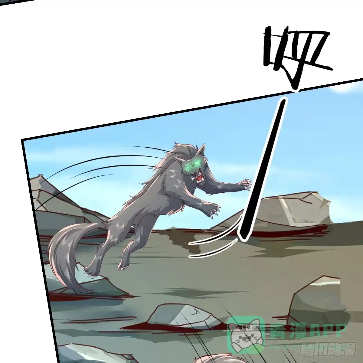 我在异界卡bug 大战魔狼 第16页